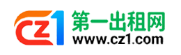 泉州第一出租网